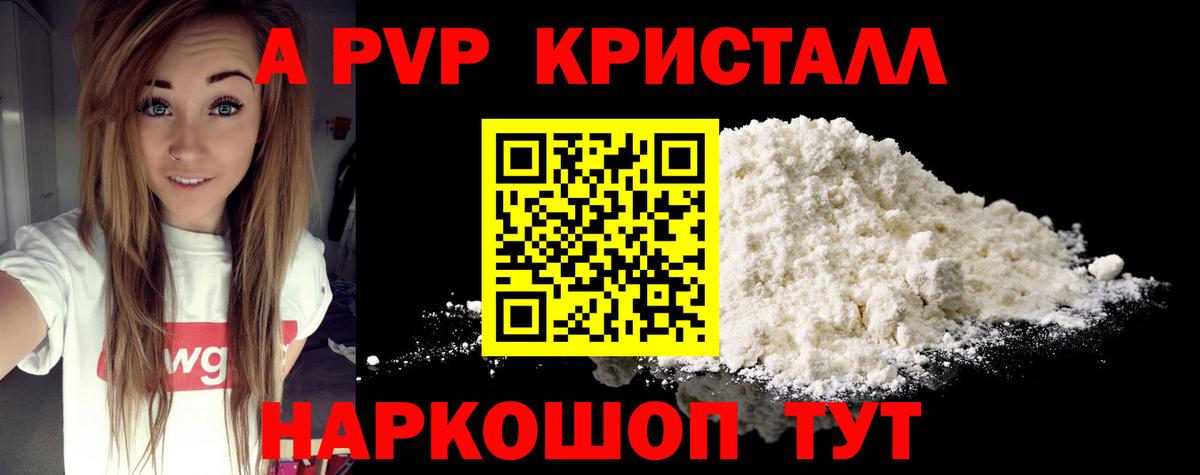 Альфа ПВП СК КРИС Трёхгорный