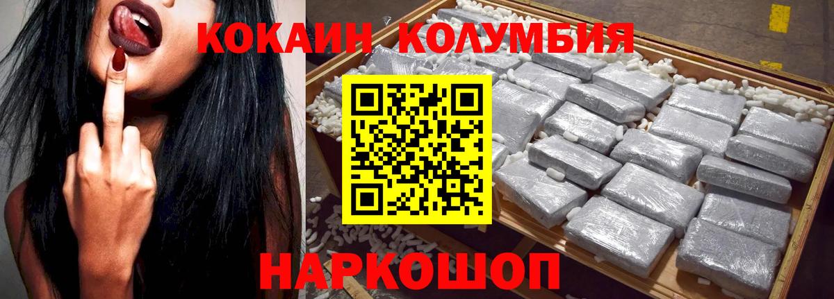 Cocaine Боливия Трёхгорный