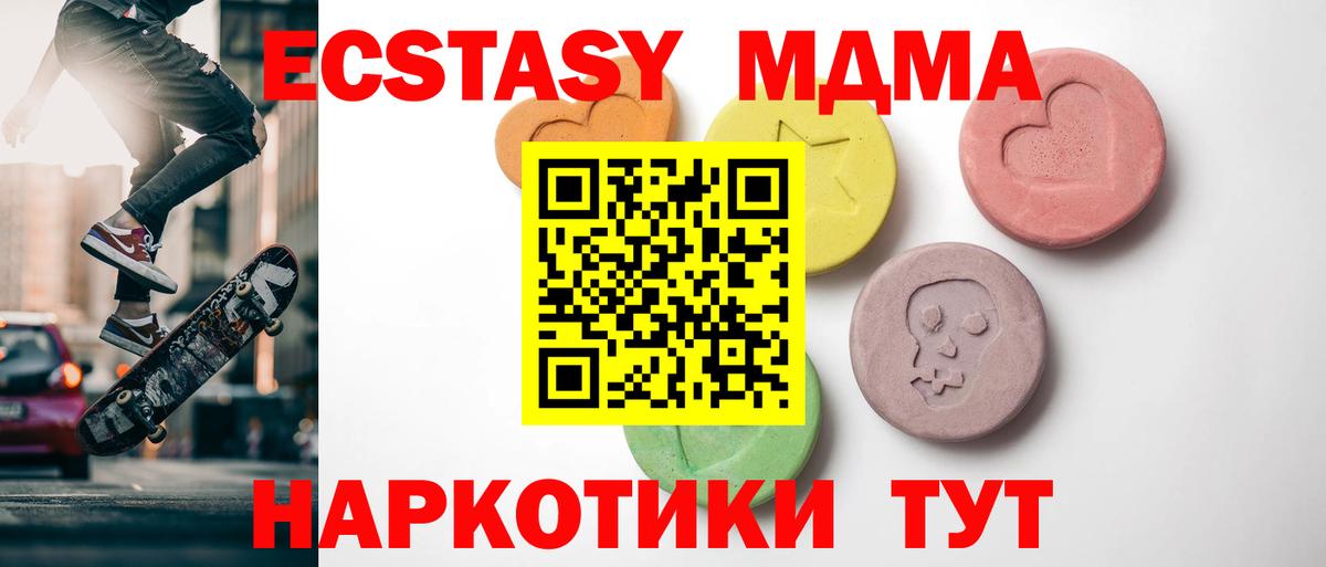 ЭКСТАЗИ louis Vuitton Трёхгорный