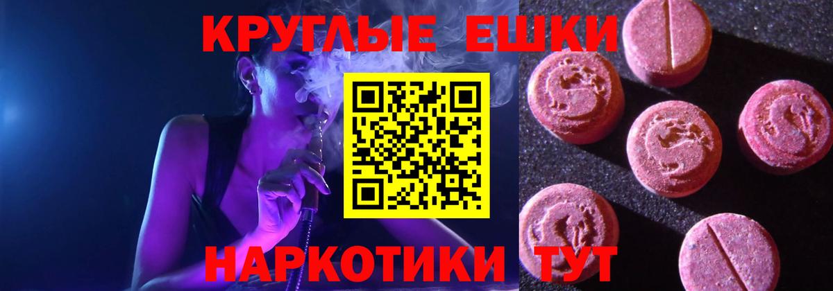 A-PVP Трёхгорный
