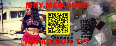 кокс Волжск