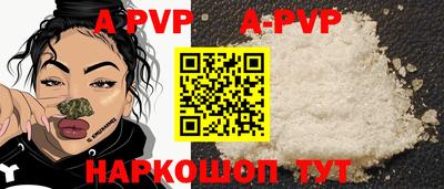 крисы Волгодонск