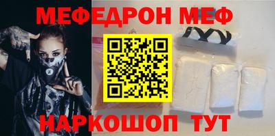 кокс Волжск