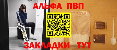 прущая мука Волжский