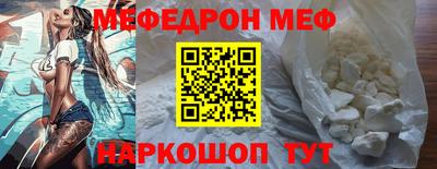 прущая мука Волжский