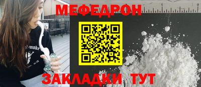 кокс Волжск