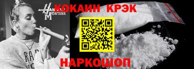 крисы Волгодонск