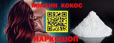 кокс Волжск
