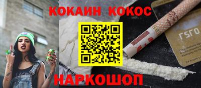 крисы Волгодонск