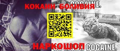 кокс Волжск