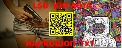 крисы Волгодонск