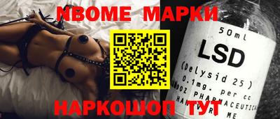 крисы Волгодонск