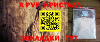 прущая мука Волжский