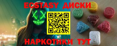 крисы Волгодонск