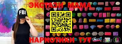 крисы Волгодонск