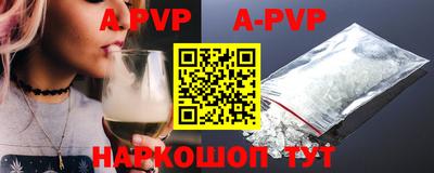 прущая мука Волжский