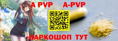 прущая мука Волжский