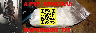 прущая мука Волжский