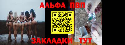 крисы Волгодонск