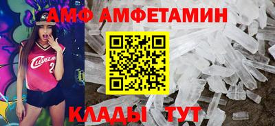 кокс Волжск