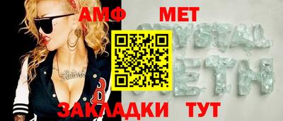 крисы Волгодонск