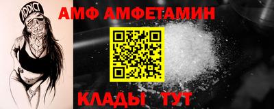 кокс Волжск