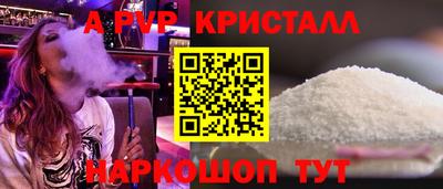 кокс Волжск