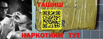 крисы Волгодонск