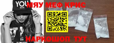 кокс Волжск