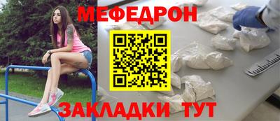 крисы Волгодонск