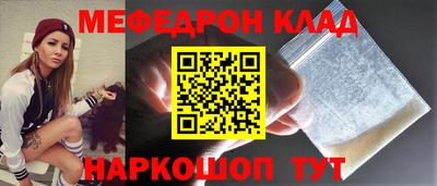 прущая мука Волжский