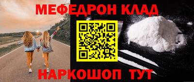 крисы Волгодонск