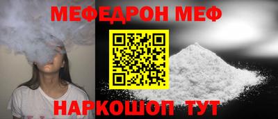 крисы Волгодонск