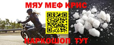 прущая мука Волжский