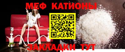 крисы Волгодонск