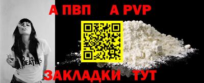 прущая мука Волжский