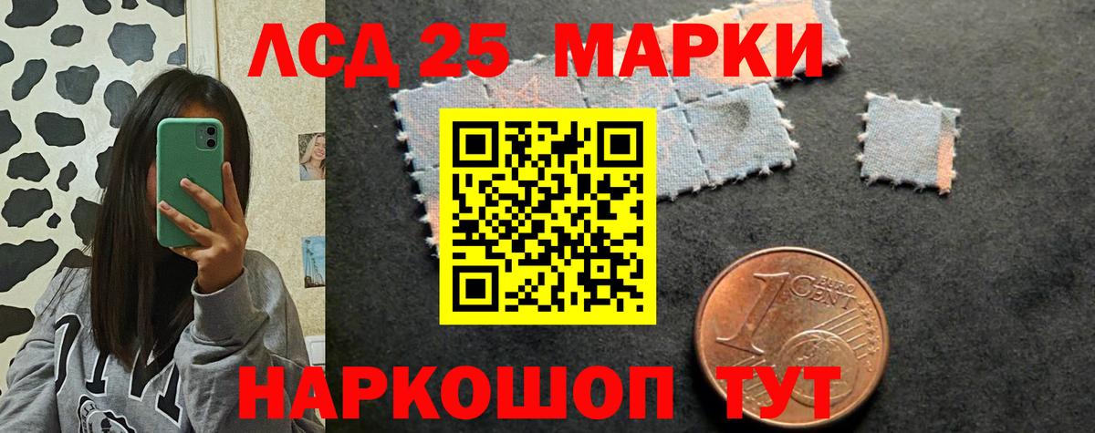 Лсд 25 экстази кислота Трёхгорный