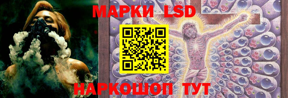 Лсд 25 экстази  ЛСД экстази кислота  Вход с VPN  Лсд 25 экстази ecstasy  Трёхгорный 