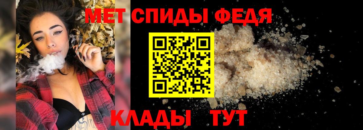 Первитин винт Трёхгорный