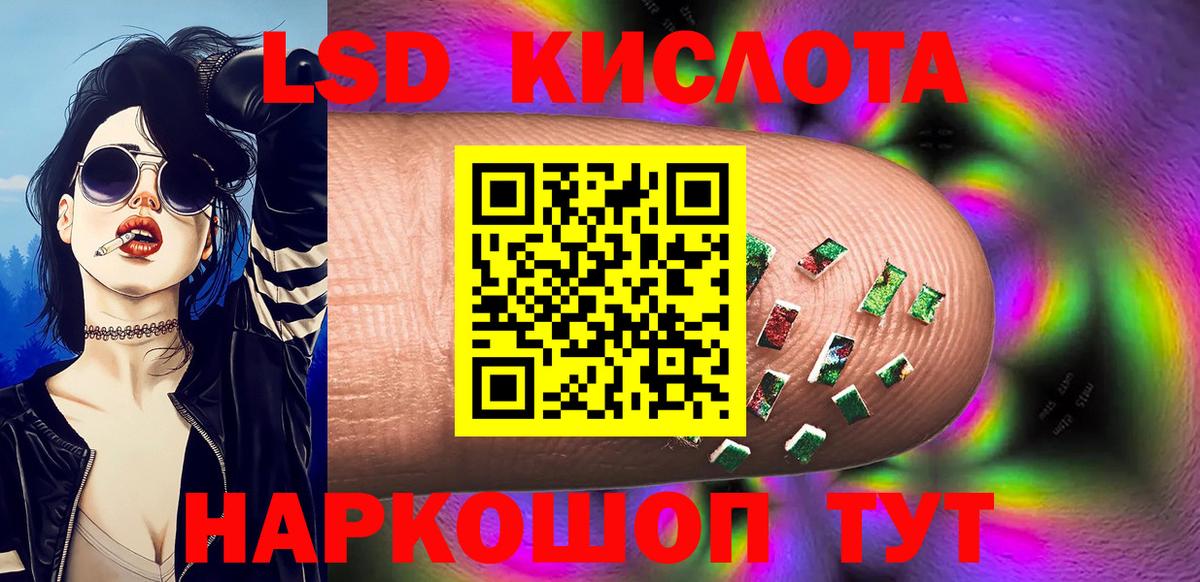 Марки N-bome 1,5мг Трёхгорный