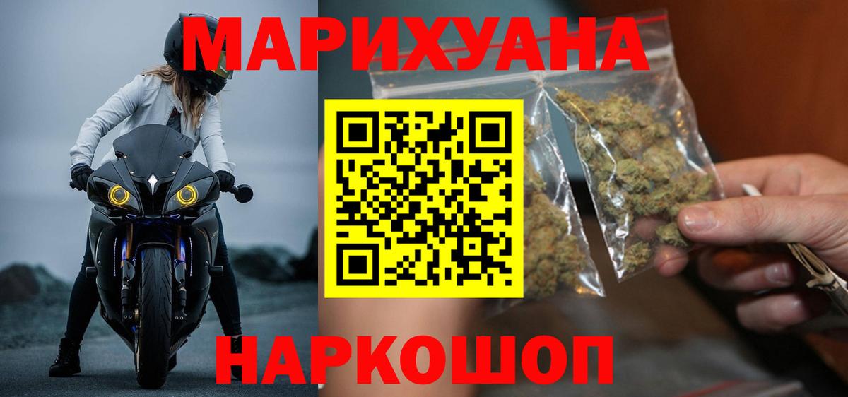 Бошки марихуана гибрид Трёхгорный