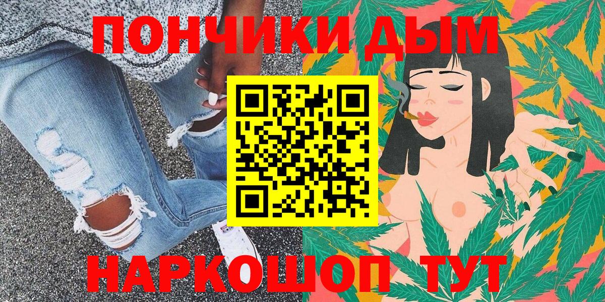 Канабис семена  Конопля White Widow  Каннабис индика  МАРИХУАНА планчик  Вход с VPN  Трёхгорный 